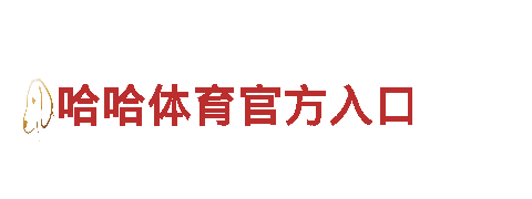 玩转苹果6566体育，畅享创意无限！